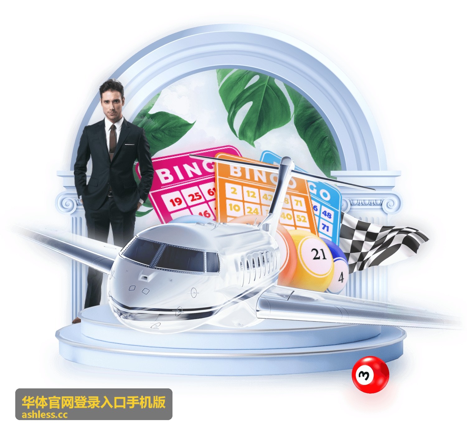 在手机上填写账号前的确认事项说明