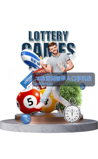 华体官网登录入口手机版验证信息刷新的处理办法